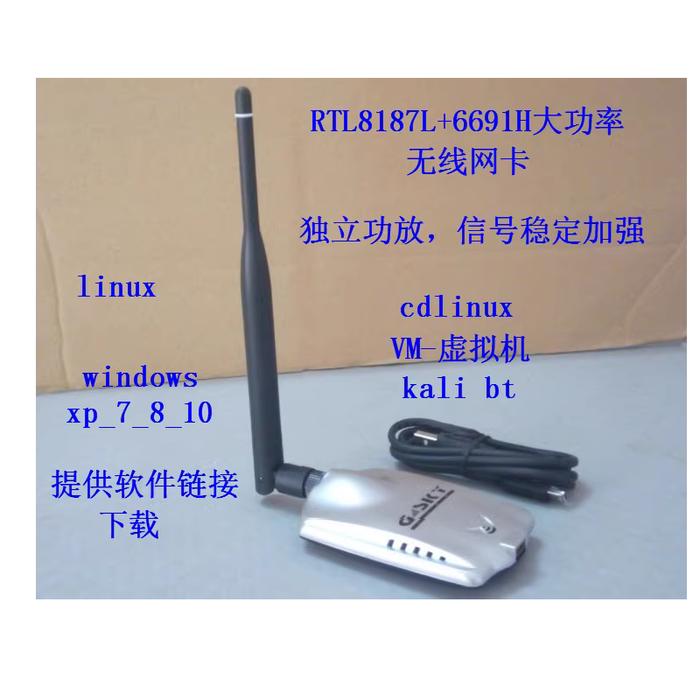 RTL8187L+6691H high-power USB wireless network card CD Linux vm bt Linux computer universal