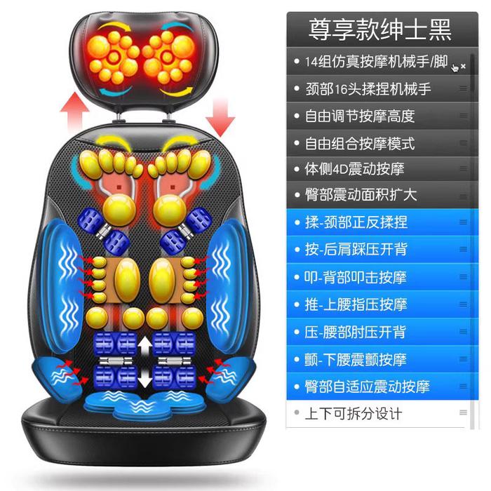 electric body massager cervical department spine massage cushion