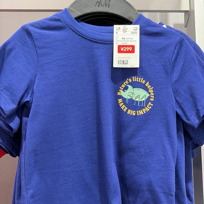 Kaos Anak Laki-laki Biru dengan Desain 'Nature's Little Helpers' dan 'Make Big Impact'