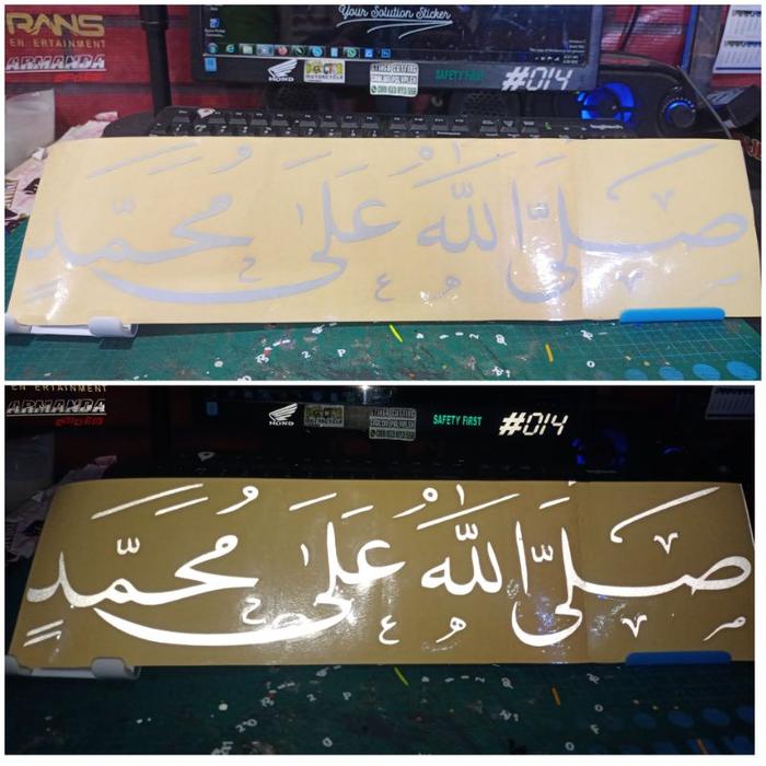 STIKER SHOLAWAT NABI REFLEKTIF