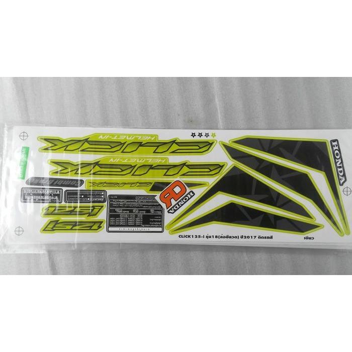 Striping New Click 125 2017 Sporty Thailand Vario 125 150 LED [NTS]