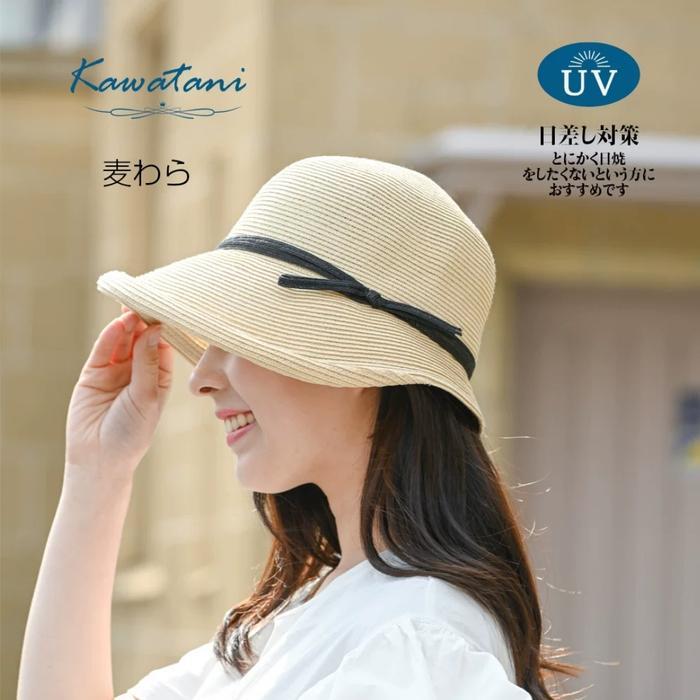 Topi Anti Uv Sencut Kawatani Upf50+ model pita samping