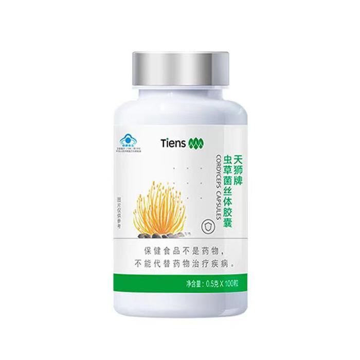 Tiens 1 botol Tianshi Cordyceps EXP: nov.1934