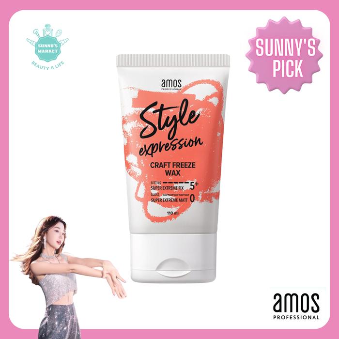 Sunny's Market [AMOS PROFESSIONAL] Style Expression Craft Freeze Wax