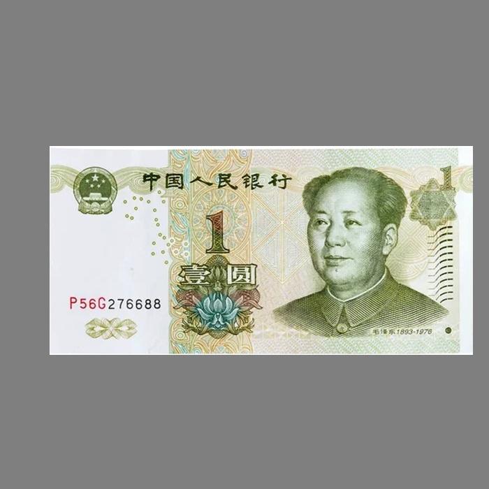 1 Yuan Koleksi Yuan China Asli