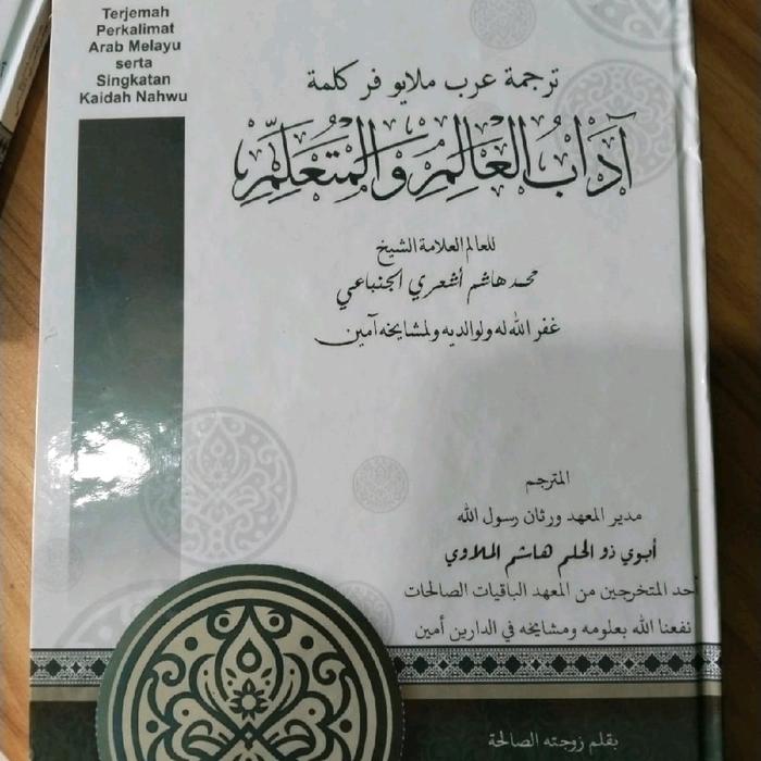 Kitab Adabulalim l Mutaallim Terjemah Perkalian Arab Melayu Serta Singkatan Kaidah Nahwu