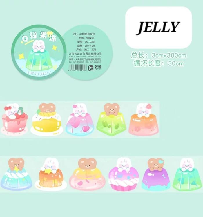 STIKER ROLL STICKER STATIONARY DIY LUCU MOMO HOLOGRAM KAWAII BUNNY - JELLY
