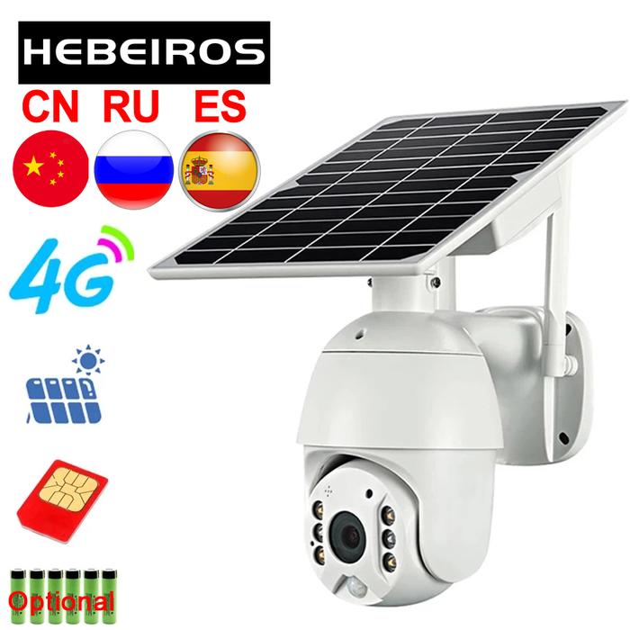 Hebeiros 4G GSM FDD Solar Battery PTZ Camera 1080P Outdoor Waterproof
