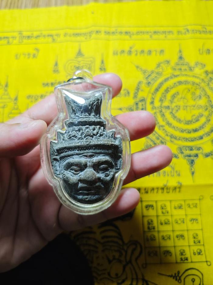 AMULET PHRA LERSI NAROD LP THUAD - C0015