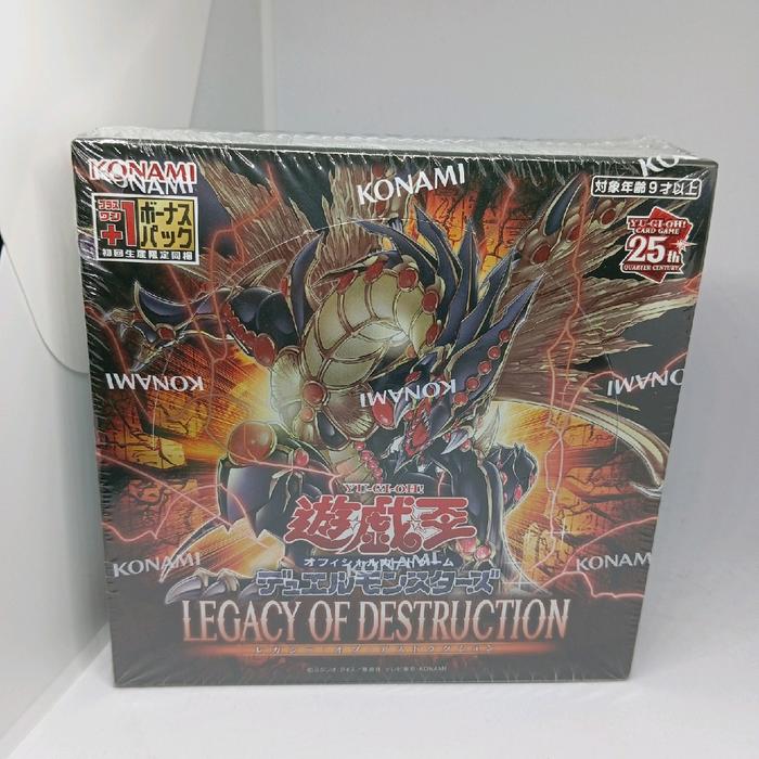 YUGIOH LRGACY OF DESTRUCTION