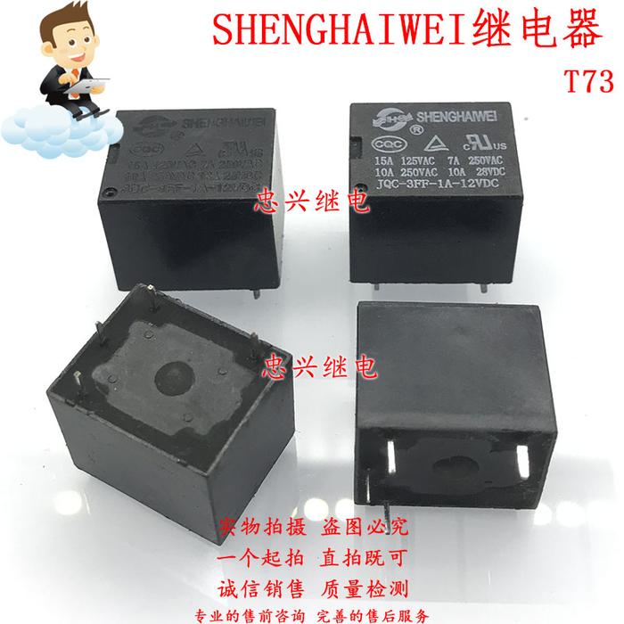Relay JQC-3FF-1A-12VDC 4 feet 1 normally open 15A/10A 3FF 50PCS