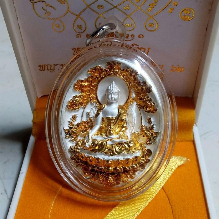 rian phra kring / medicine buddha BE 2563