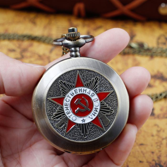IMPORT Retro Bronze Pocket Watch Pentagram Party Emblem Soviet Union Symbol Sickle Stylish Quartz Po