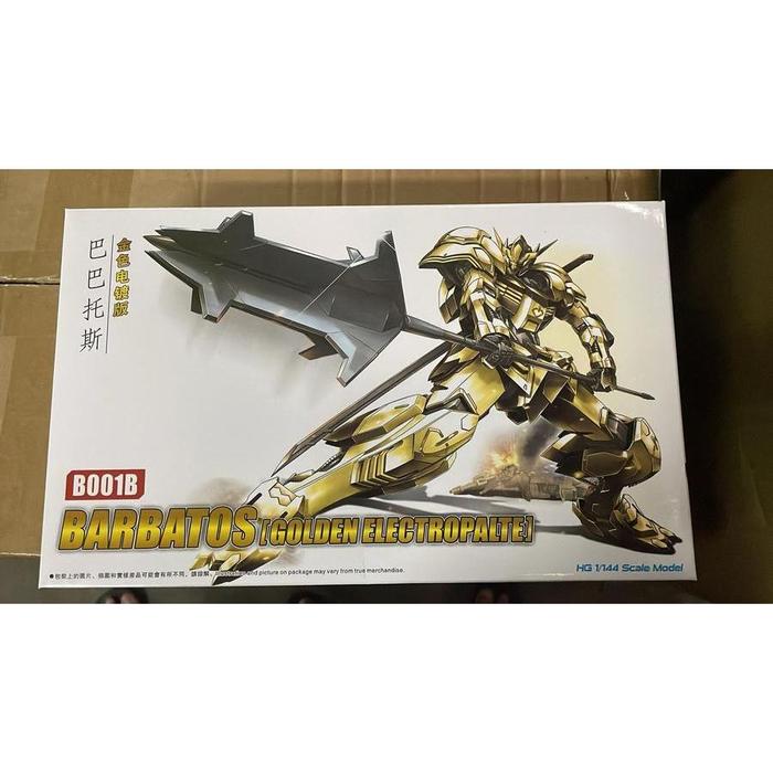 Daban Model B001B HG 1/144 Barbatos(Gold Coating)