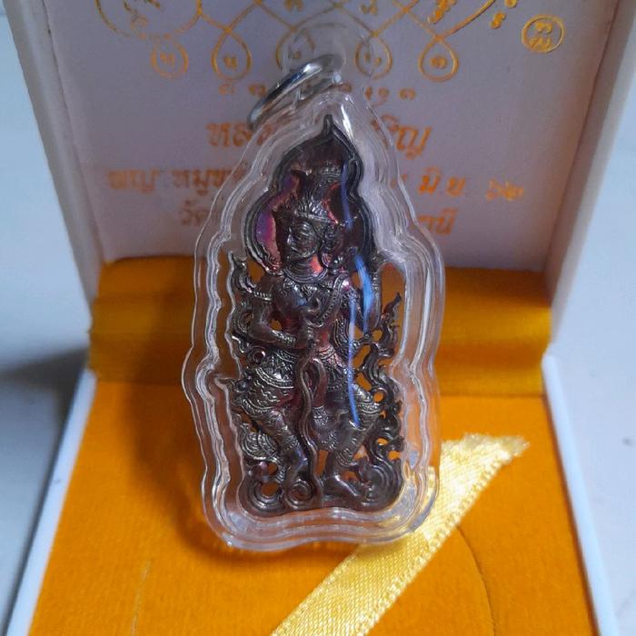 liontin lersi tafai lp rak 2560