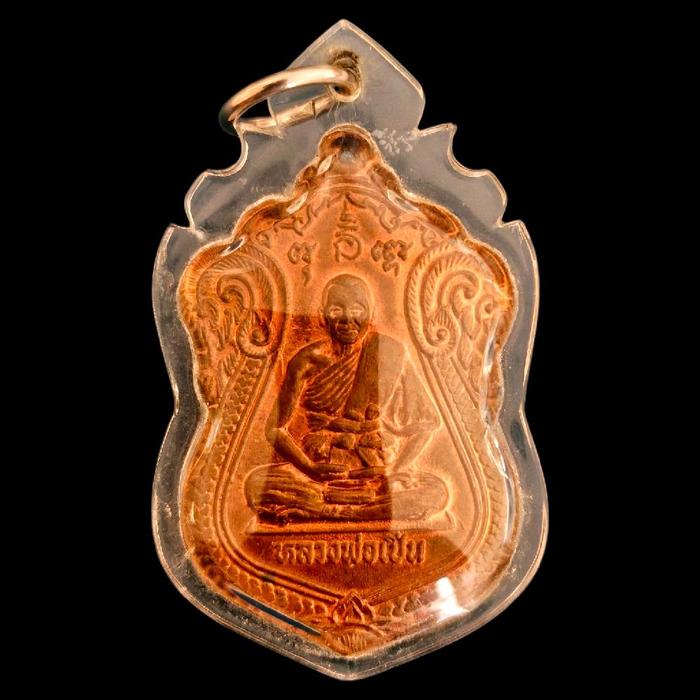 LP Pern Wat Bang Phra Rian Sema BE 2530