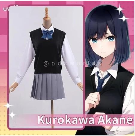 OSHI NO KO AKANE KUROKAWA COSPLAY CUSTOME KOSTUM SET
