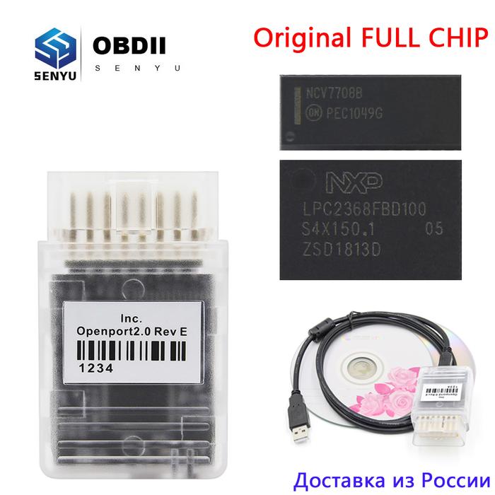 Tactrix Openport 2.0 ECU FLASH Open Port 2.0 Auto Chip Tuning OBD 2 OBD2 Car Diagnostic Tool For Mer
