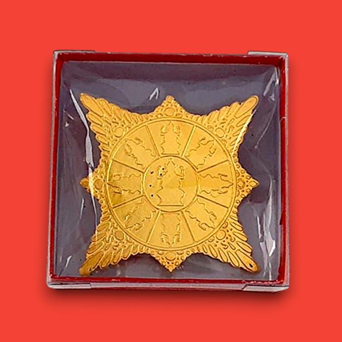 Pin Bros Logo Lambang Surya Majapahit Wilwatikta Kuningan Berkualitas