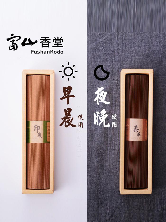 Natural Joss-Stick Tibetan Incense Agarwood Indian Old Sandalwood