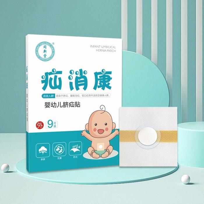 KOYO HERBAL HERNIA ANAK / PUSAR BODONG / Infant Umbilical HERNIA Patch / Koyo Herbal Bayi Anak / Sti