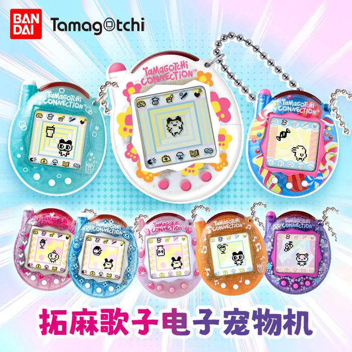 BANDAI Bandai Tamagotchi Tamagotchi Electronic Pet Console Game Console Link Gift Game Console