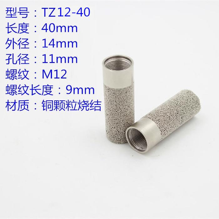 Temperature and Humidity Sensor Protective Cover Sht10 Sht11 SHT20