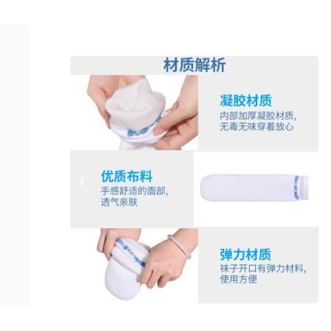 KAOS KAKI PALSU SILIKON ( SILICONE )/SILIKON KAKI PALSU/ KAOS KAKI SILIKON KAKI PALSU / SILICONE KAK