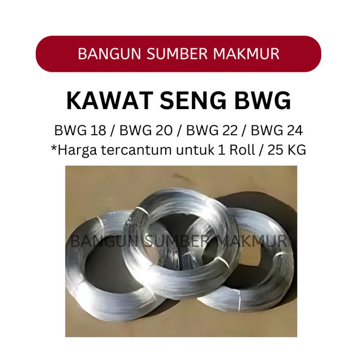 Kawat Seng BWG/25KG/Kawat Seng Galvanis/Kawat Ikat/BWG 18/BWG 20/BWG 22/BWG 24