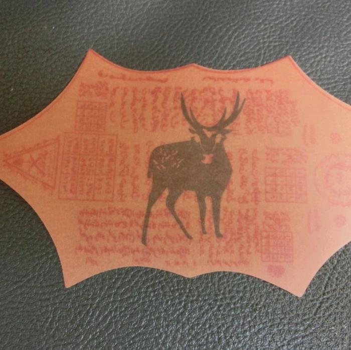 WAFAK AMULET KIJANG TULISAN HURUF RAJAH