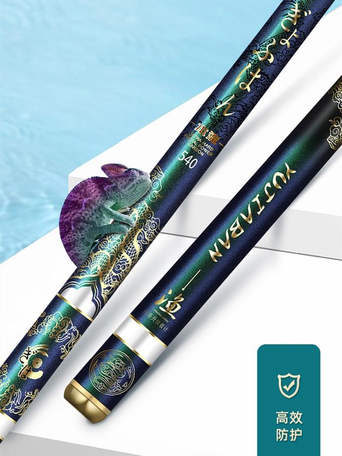 Chameleon Super Light Fishing Rod  High Quality  Stream Rod 3.6/10m
