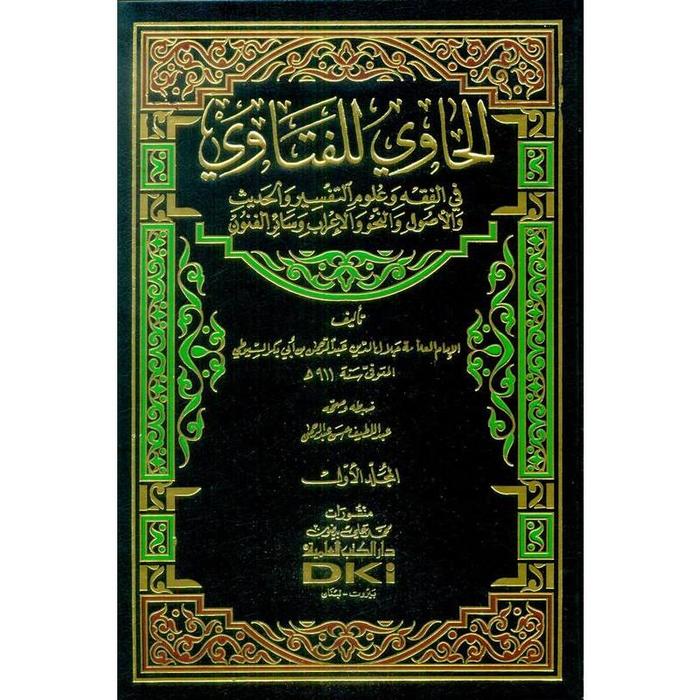 Al Hawi Lil Fatawi 1-2 Berkualitas