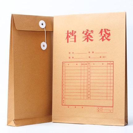 kraft paper file cover A4 paper envelope 20 pieces free shopping