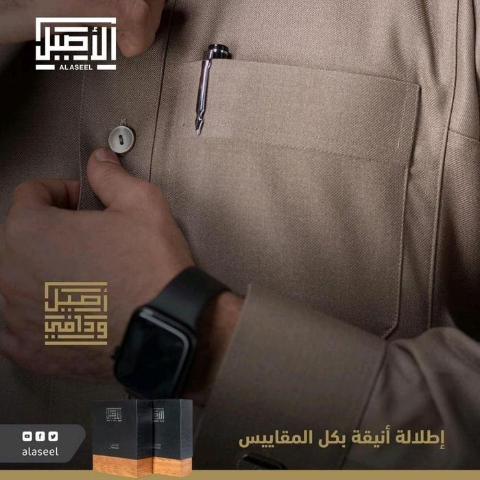 Jubah Al Aseel Premier   Woll
