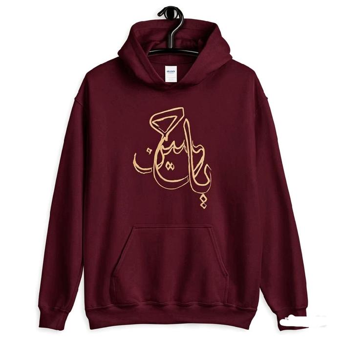 Hoodie Jaket Sweater Kaligrafi Arabian Unisex Jumbo S-6XL | Jumper Crewneck Kekinian Desain Unik Kor