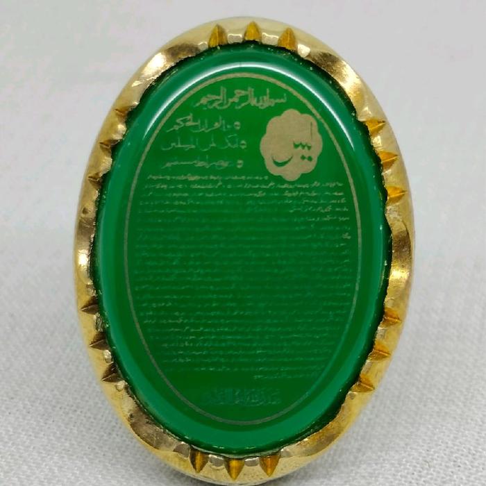 Cincin Perak Hiriz Surat Yasin Dan Waqiah