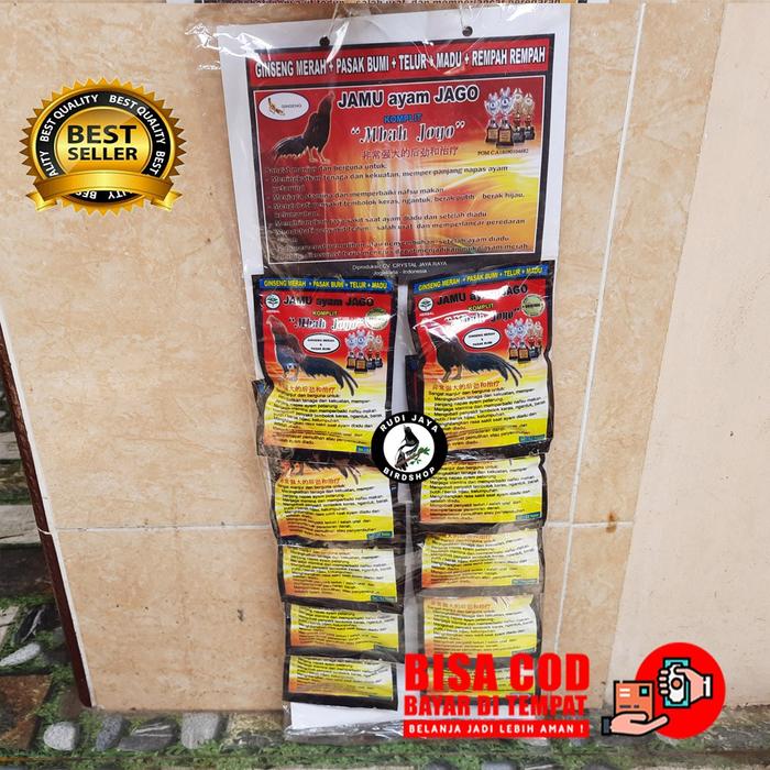 JAMU AYAM ADUAN EXTRA JP ISI 50 CAPSUL MENAMBAH POWER DAN PUKULAN AYAM