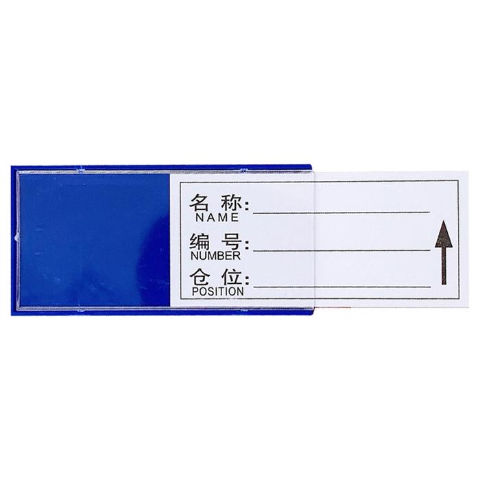 5Pcs Price Tag Holder Label Harga Type Magnetik/Tempat Harga Rak Minimarket Supermarket/Price Tag/Pr