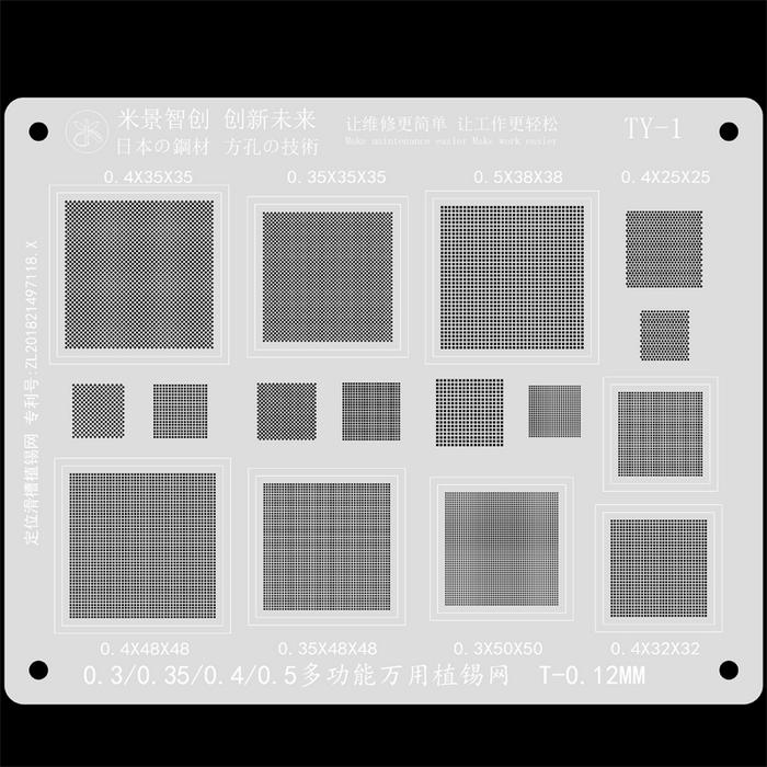 Mijing TY1 Multifunctional Universal BGA Reballing Stencil Template