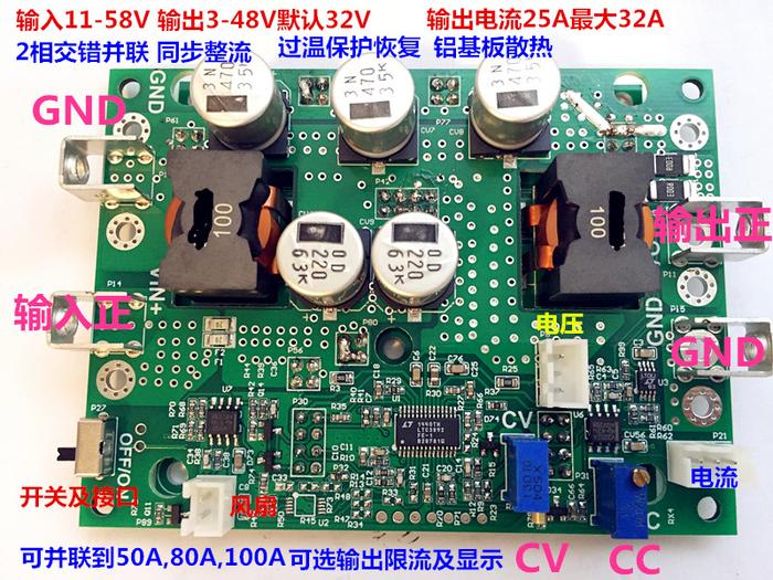 DC-DC High Power Step-down Power Input 12-60V Output 3-32V/56