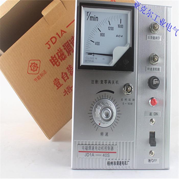 Electromagnetic Speed Regulating Motor Controller JD1A-40S Guangxi