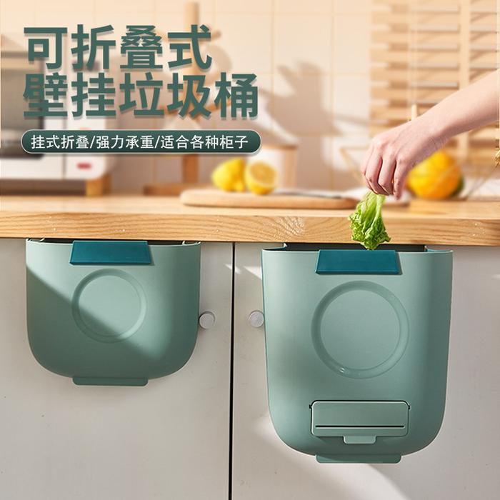 Tempat Sampah Lipat untuk Tempat Sampah Dapur Tempat Sampah Mobil
