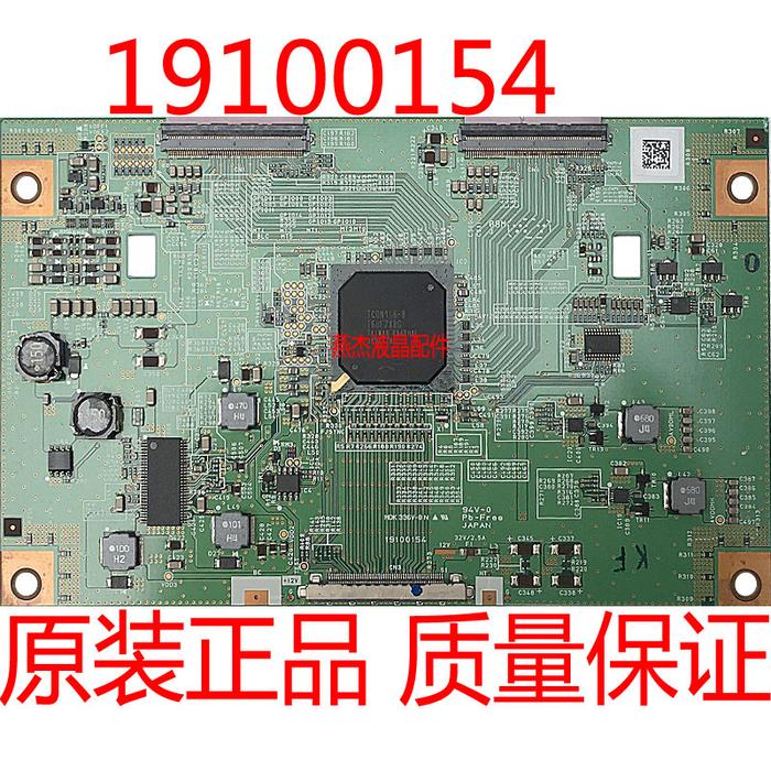 Original 19100154 logic board music 32 inch MDK 336v-0n