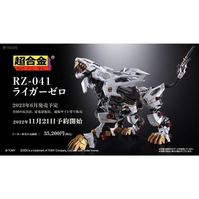 MEGABOX ALL AMTS Kit Model asli, mainan koleksi Model aksi Anime