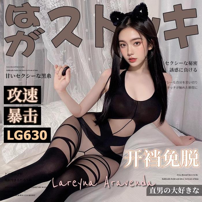 Lingerie Body Stocking Training Gym Motif Silang Crotchless LG630