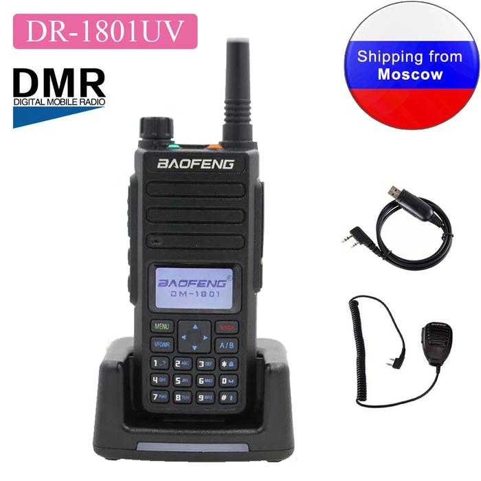 New Baofeng DR-1801UV Tier 1+2 Dual Time Slot Walkie Talkie DM-1801