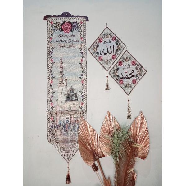 (1SET) PAJANGAN DINDING KALIGRAFI DINDING DEKORASI RUMAH KAKBAH WALL DECOR RUMAH