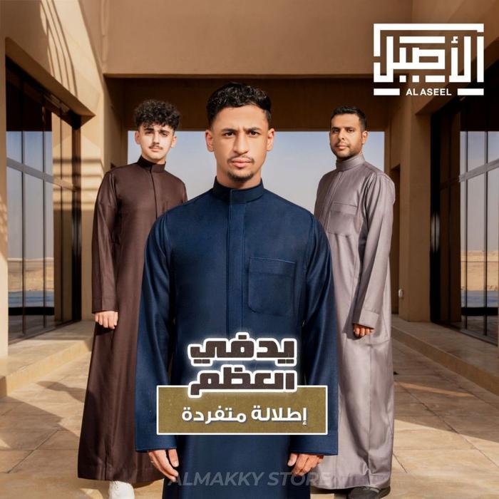 Jubah Al Aseel Wool Premier - Gamis Pria Saudi Al Asheel Premium Wol Wool Winter Thobe