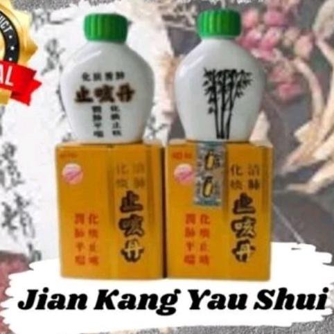 RAMUAN LELUHUR CINA PIL ZIRAN ZUXIAN TUBERKULOSIS,BRONKITIS,SINUSITIS,ASMA AKUT, MASALAH PARU-PARU B