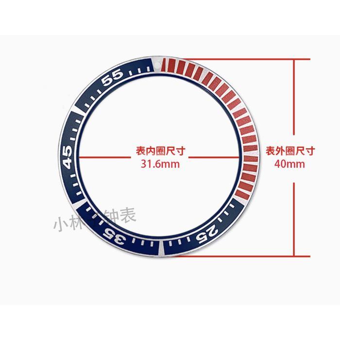 Seiko Mod Samurai Bezel Insert 40x31.5MM BEST PRICE